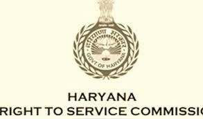 आरटीएस आयोग ने पार्क के खराब रखरखाव से नाराज अधिकारियों के खिलाफ सख्त कार्रवाई के दिए आदेश