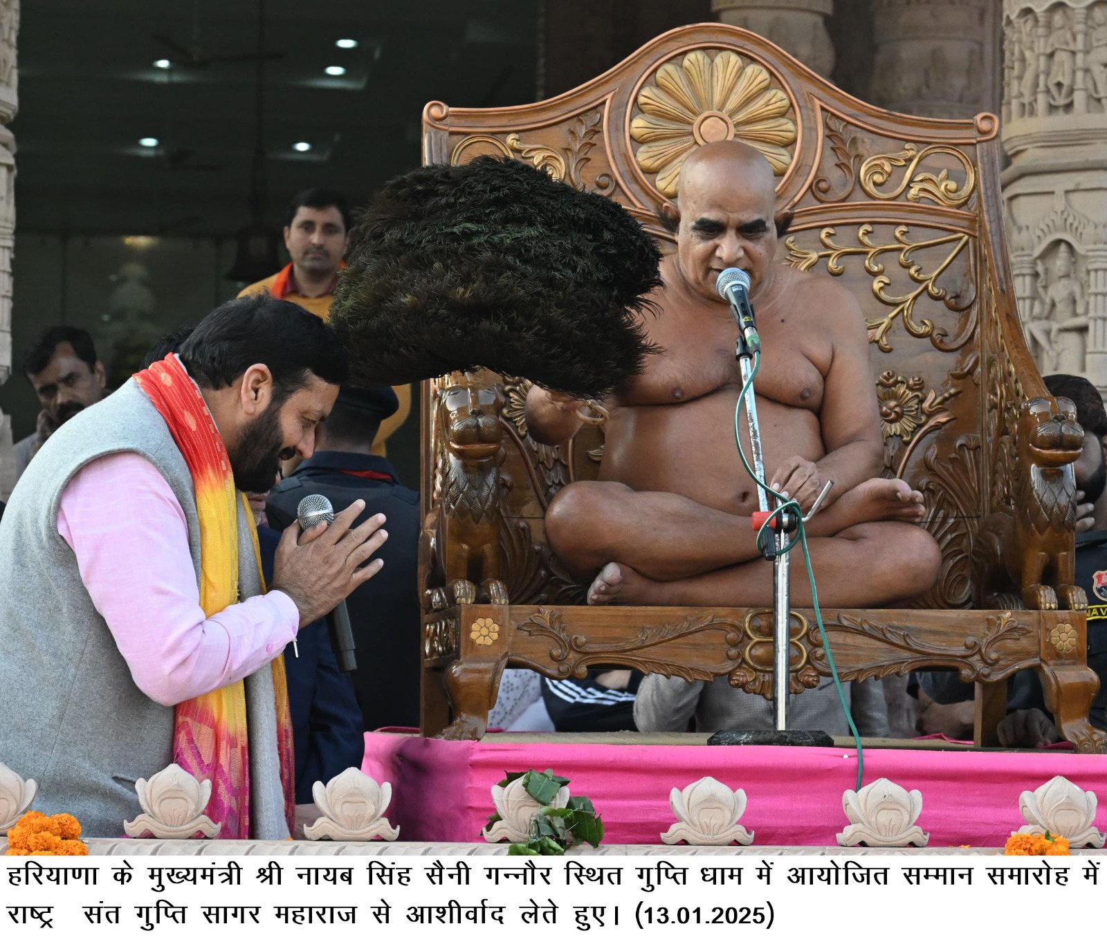 मुख्यमंत्री नायब सिंह सैनी ने गन्नौर में गुप्ति धाम पहुंचकर गुप्ति सागर महाराज से लिया आशीर्वाद