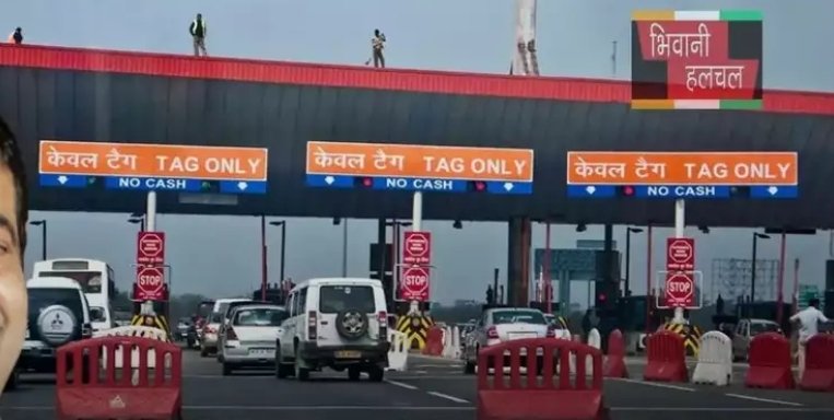 अब इन लोगों को नहीं देना पड़ेगा टोल टैक्स, ये नया नियम हुआ लागू