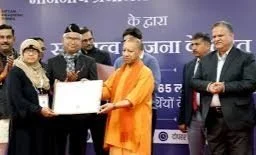सीएम योगी ने 45 लाख 35 हजार से अधिक लाभार्थियों को वितरित की घरौनियां, कहा- गांवों में संपत्ति विवाद होंगे कम