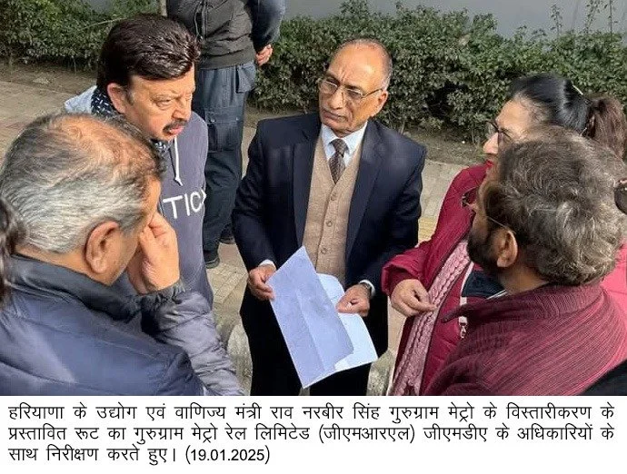 उद्योग एवं वाणिज्य मंत्री राव नरबीर सिंह ने गुरुग्राम में मेट्रो के विस्तारीकरण के प्रस्तावित रूट का अधिकारियों के साथ किया दौरा, डीपीआर के संबंध में दिए आवश्यक दिशा निर्देश