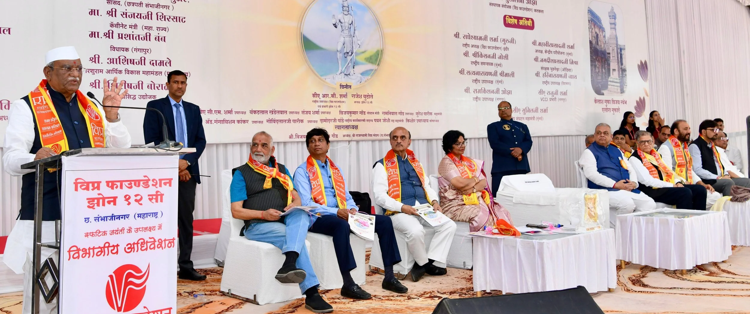 राजस्थान के राज्यपाल श्री हरिभाऊ बागडे ने विप्र फाउंडेशन, विभागीय अधिवेशन का उद्घाटन किया, विप्र समाज नहीं भारत की संस्कृति—राज्यपाल