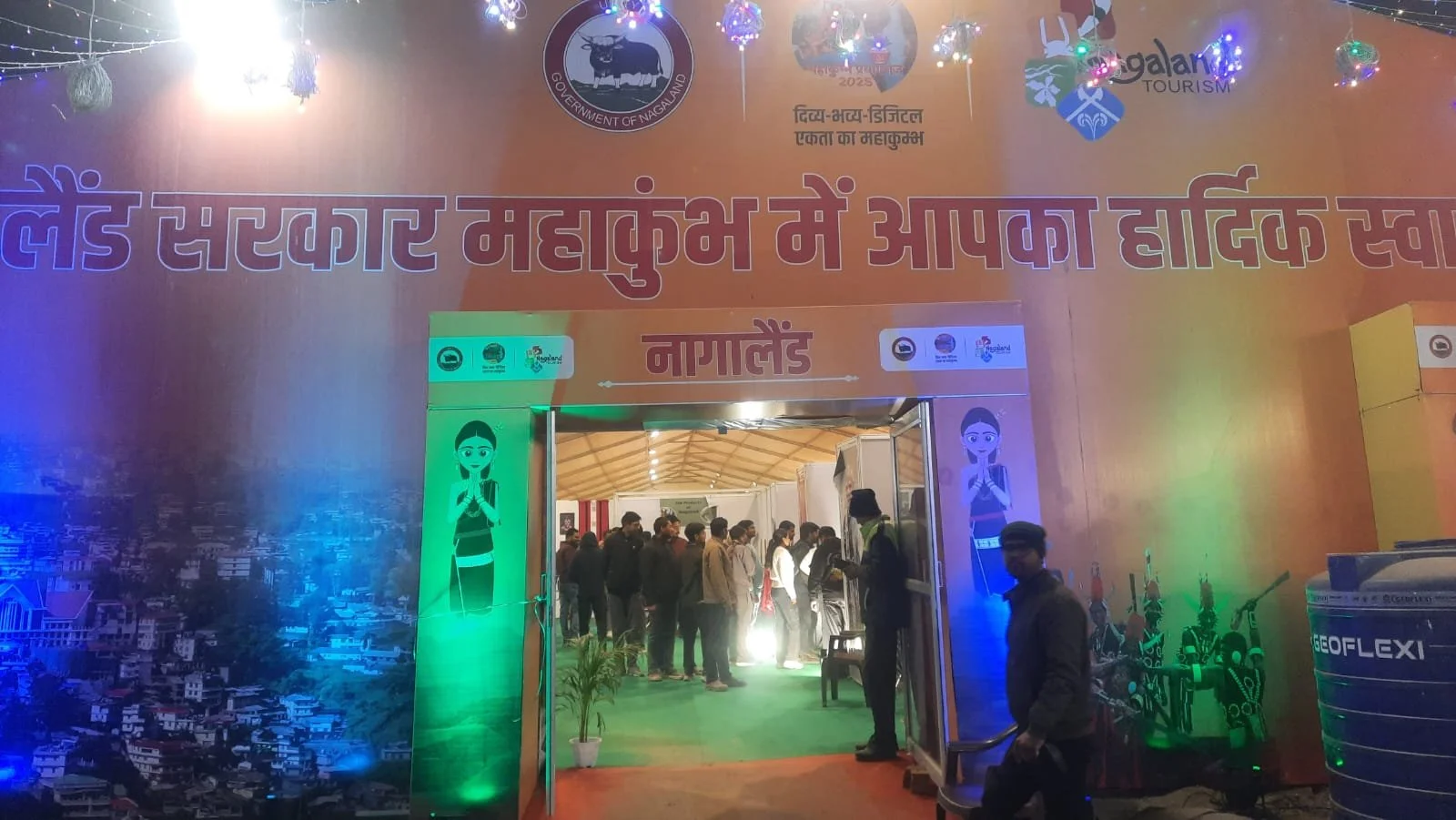 महाकुम्भ दे रहा एकता का संदेश, नागालैंड का चांगलो, लेह का शोंडोल समेत 12 राज्यों के पवेलियन बने प्रतीक