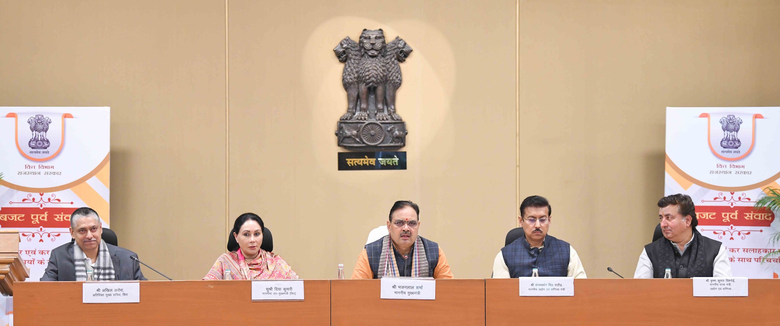 उद्योग, व्यापार, कर सलाहकार संघों और सेवा क्षेत्र के प्रतिनिधियों के साथ बजट पूर्व चर्चा, न्यायसंगत कर प्रणाली के लिए राज्य सरकार प्रतिबद्ध - मुख्यमंत्री श्री भजनलाल शर्मा