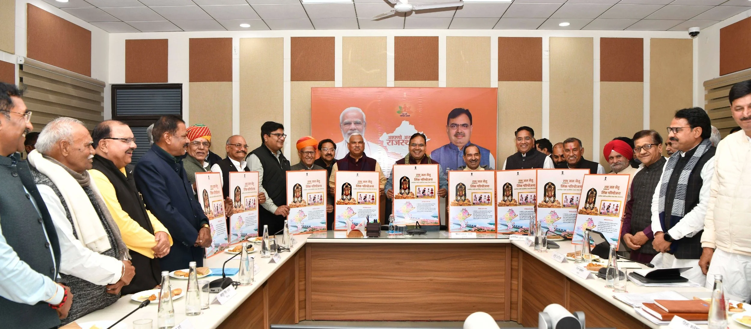 संशोधित पीकेसी लिंक परियोजना अब होगी रामजल सेतु लिंक परियोजना, मुख्यमंत्री भजनलाल शर्मा ने श्रीराम मंदिर प्राण प्रतिष्ठा की प्रथम वर्षगांठ के अवसर पर की घोषणा
