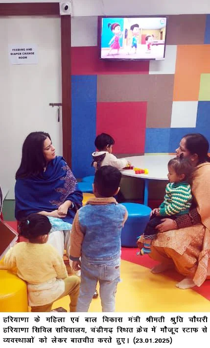 महिला एवं बाल विकास मंत्री श्रुति चौधरी ने हरियाणा सिविल सचिवालय स्थित क्रेच का किया निरीक्षण