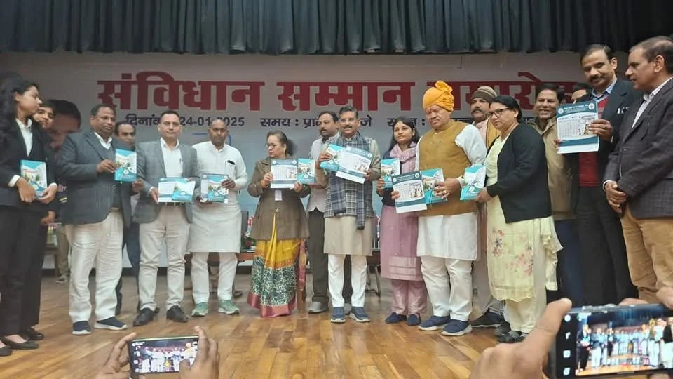 चौधरी रणबीर सिंह विश्वविद्यालय में मनाया गया संविधान सम्मान समारोह, भारत का संविधान ही हमे एकता और अखंडता प्रदान करता है – कैबिनेट मंत्री कृष्ण बेदी