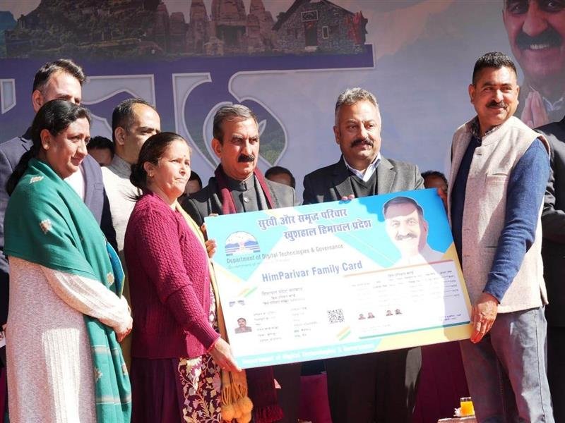 हिमाचल के मुख्यमंत्री ने 300 से अधिक ऑनलाइन सेवाएं प्रदान करने वाला हिम परिवार पोर्टल लॉन्च किया