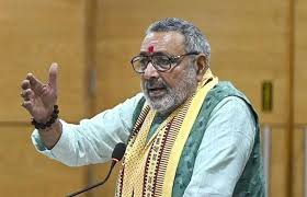केन्द्रीय कपड़ा मंत्री गिरिराज सिंह 28 जनवरी को हथकरघा सम्मेलन 'मंथन' का उद्घाटन करेंगे