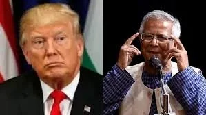 बांग्लादेश पर डोनाल्ड ट्रंप का बड़ा एक्शन, ढाका को दी जाने वाली सभी मदद तत्काल प्रभाव से बंद