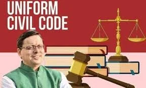 उत्तराखंड में समान नागरिक संहिता (UCC) लागू होने के साथ ही राज्य एक ऐतिहासिक उपलब्धि हासिल करने जा रहा है