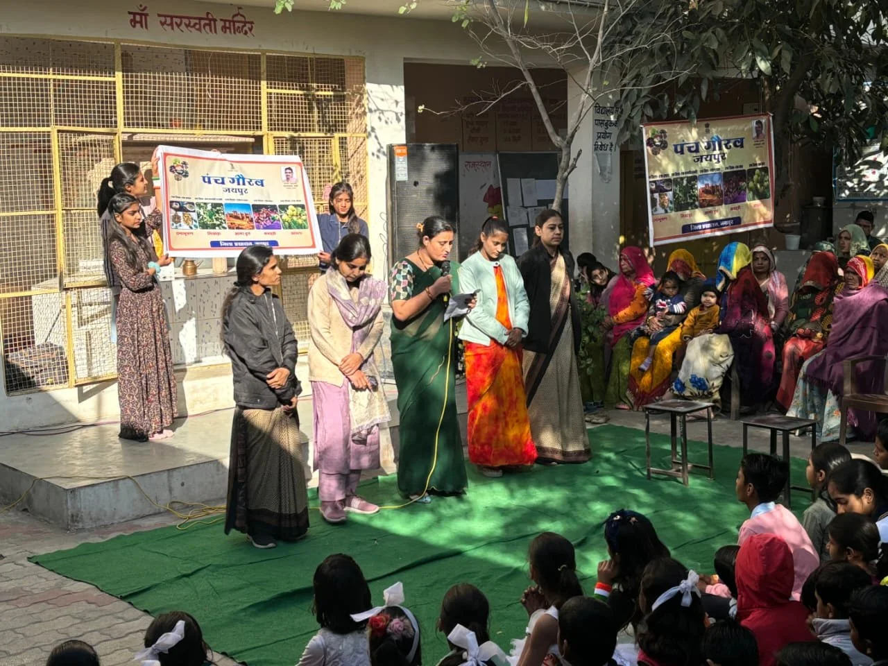 पंच गौरव प्रोत्साहन योजना के तहत जयपुर जिला प्रशासन की पहल, पोस्टर प्रदर्शन एवं व्याख्यानमाला के माध्यम से पंच गौरव की दी गई जानकारी