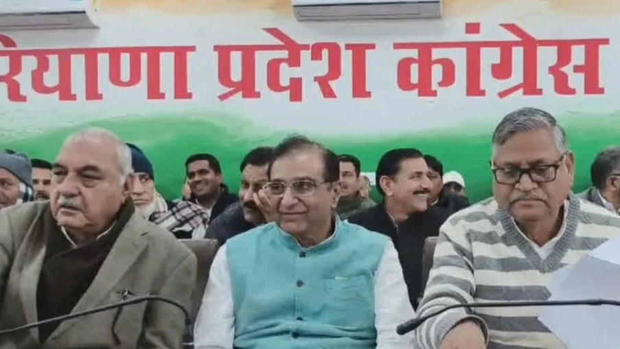 हरियाणा कांग्रेस ने संगठन की 4 लिस्ट की जारी, निकाय चुनाव की फुल तैयारी