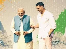 बॉलीवुड अभिनेता अक्षय कुमार ने प्रधानमंत्री नरेंद्र मोदी की तारीफ की