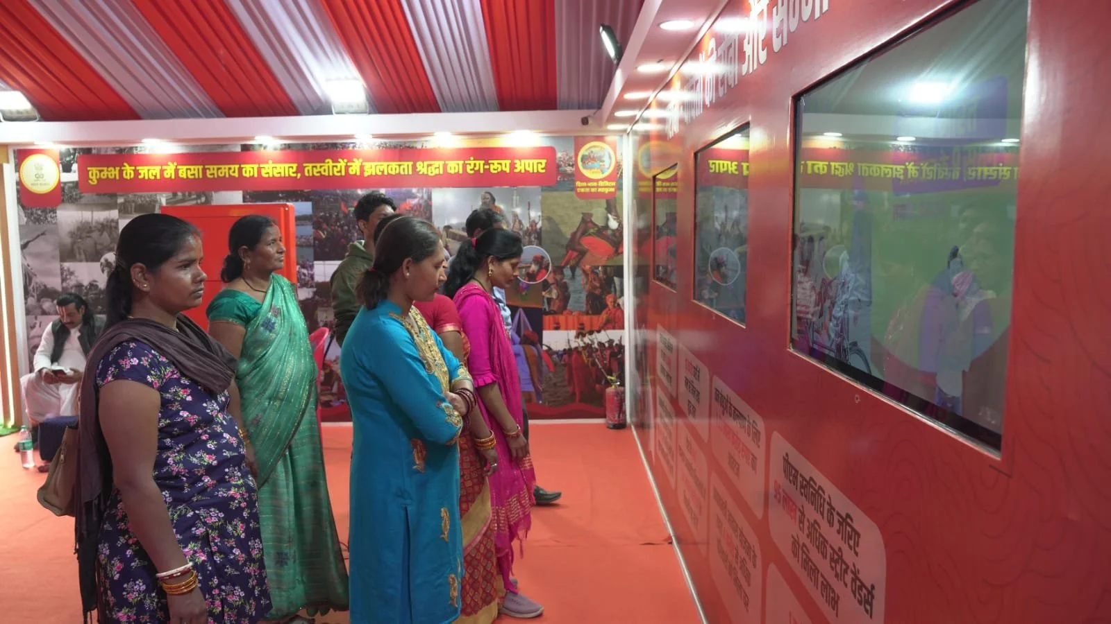 महाकुंभ प्रयागराज में डिजिटल प्रदर्शनी से लोगों को मिल रहा राष्ट्रीय एकता का संदेश