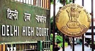दिल्ली उच्च न्यायालय ने दिल्ली को पानी न मिलने संबंधी याचिका खारिज की
