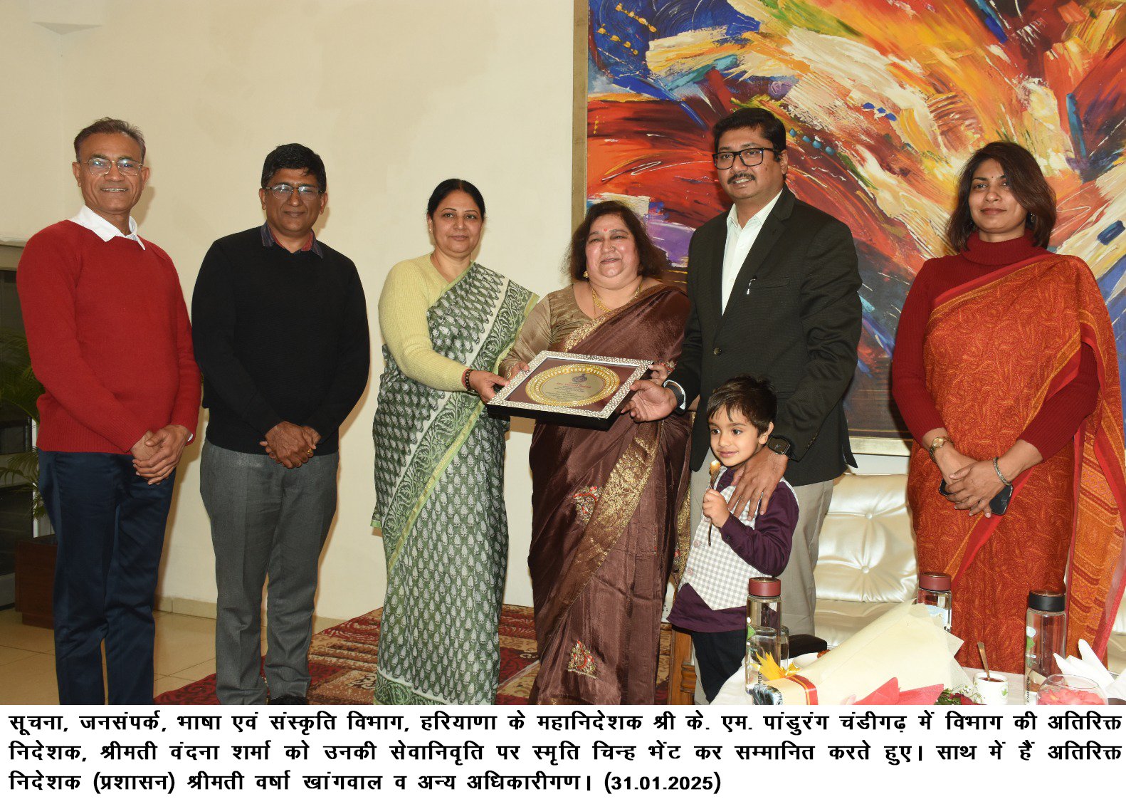 हरियाणा सूचना, जनसंपर्क, भाषा एवं संस्कृति विभाग, चंडीगढ़ मुख्यालय में कार्यरत दो अधिकारी व एक कर्मचारी हुए सेवानिवृत