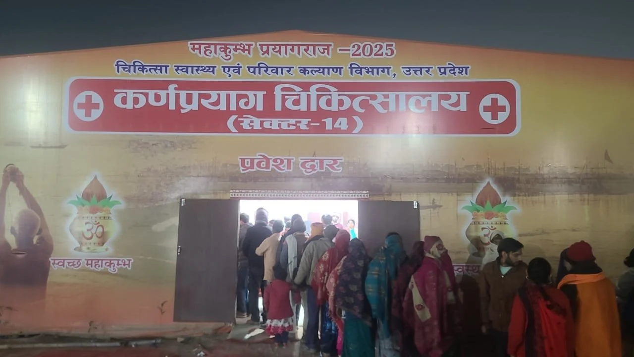 महाकुम्भ मेले में तृतीय अमृत स्नान बसंत पंचमी के अवसर पर प्रशासन द्वारा 360 बेड वाले 23 अस्पतालों को किया गया तैयार