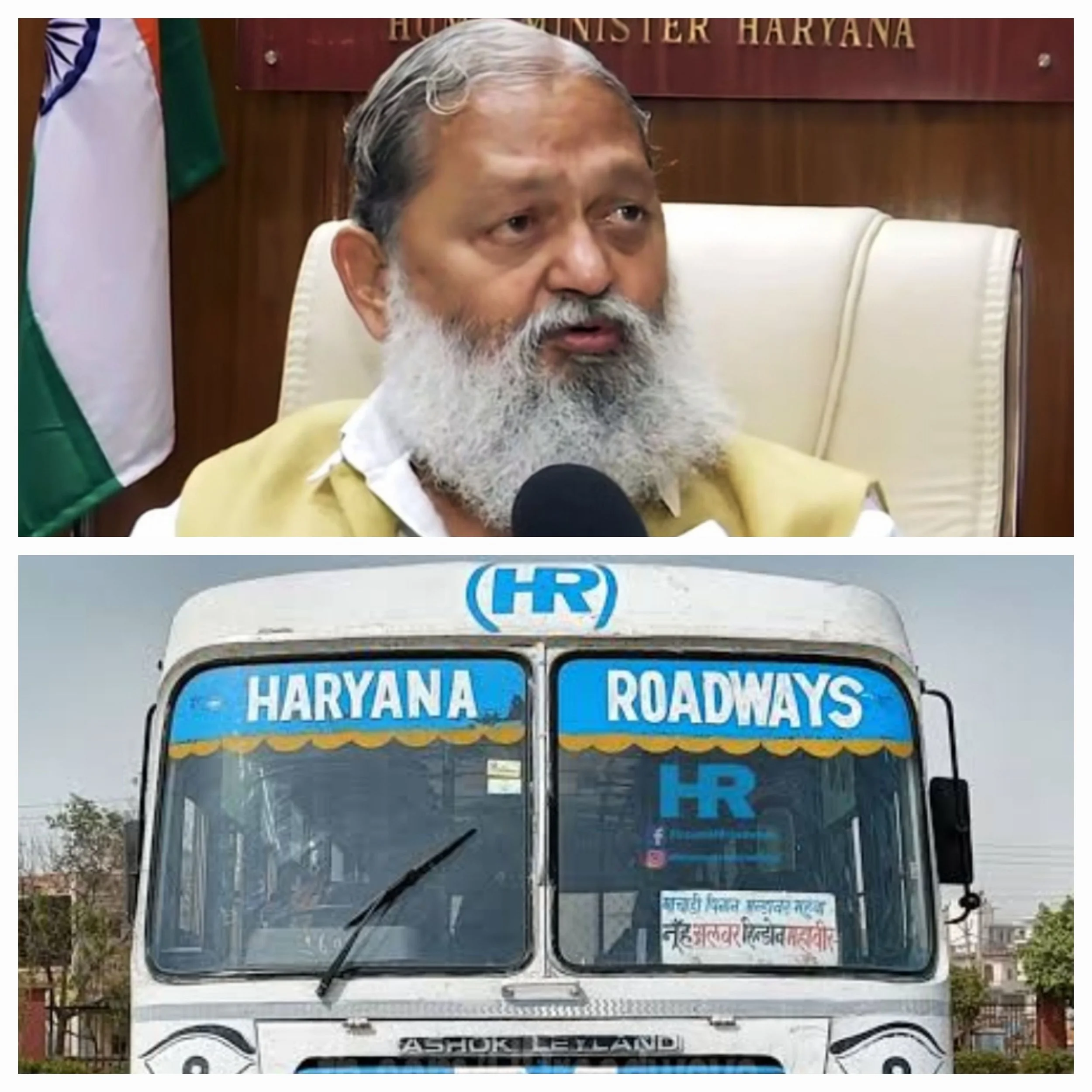 हरियाणा से कुंभ मेले के लिए बस सेवा शुरू होगी: अनिल विज