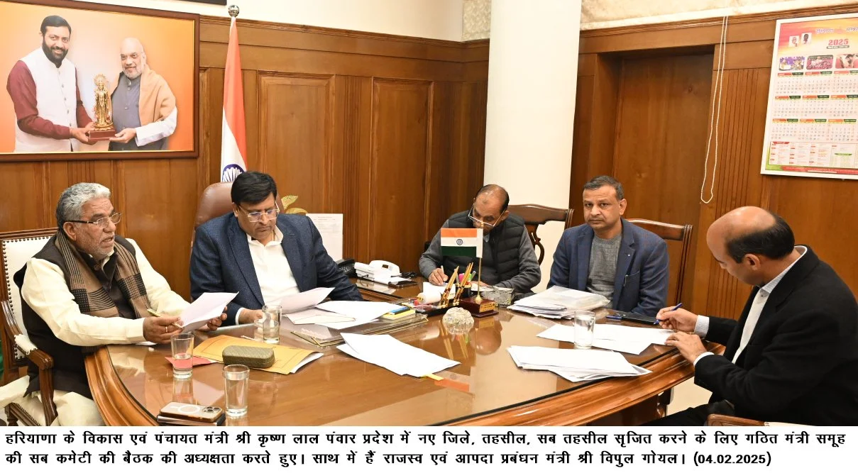 विकास एवं पंचायत मंत्री कृष्ण लाल पंवार की अध्यक्षता में नए जिले, तहसील, सब तहसील बनाने के संबंध में हुई सब-कमेटी की बैठक