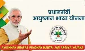 आयुष्मान भारत-प्रधानमंत्री जन आरोग्य योजना के दुरुपयोग को रोकने के लिए उठाए गए कदम