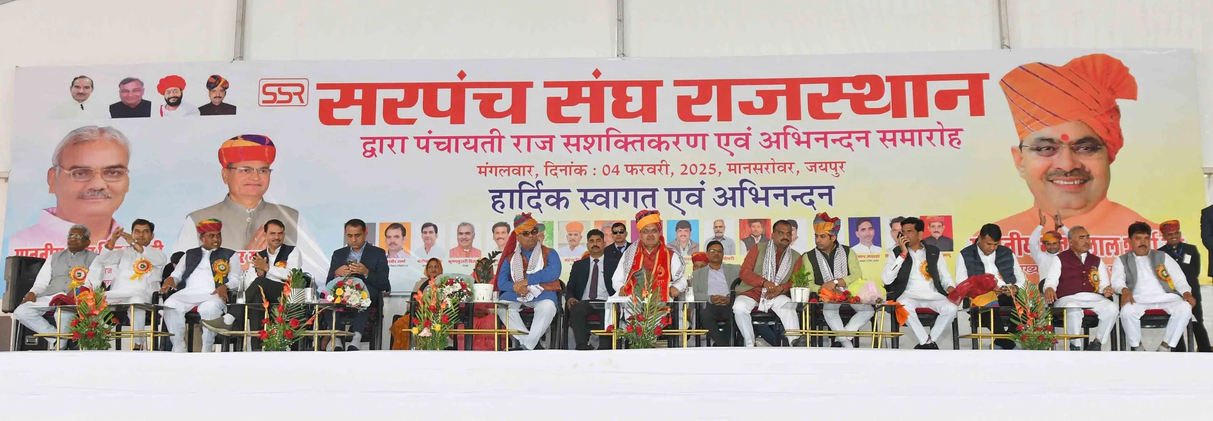 सशक्त पंचायतीराज और ग्रामीण विकास राज्य सरकार की प्राथमिकता, किसानों-पशुपालकों की उन्नति से ग्रामोदय का सपना होगा साकार- मुख्यमंत्री भजनलाल शर्मा