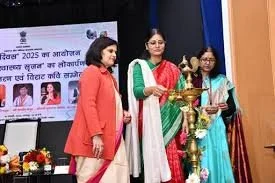 केंद्रीय स्वास्थ्य एवं परिवार कल्याण राज्य मंत्री, अनुप्रिया पटेल ने विश्व फार्माकोपिया की 15वीं अंतर्राष्ट्रीय बैठक में मुख्य भाषण दिया