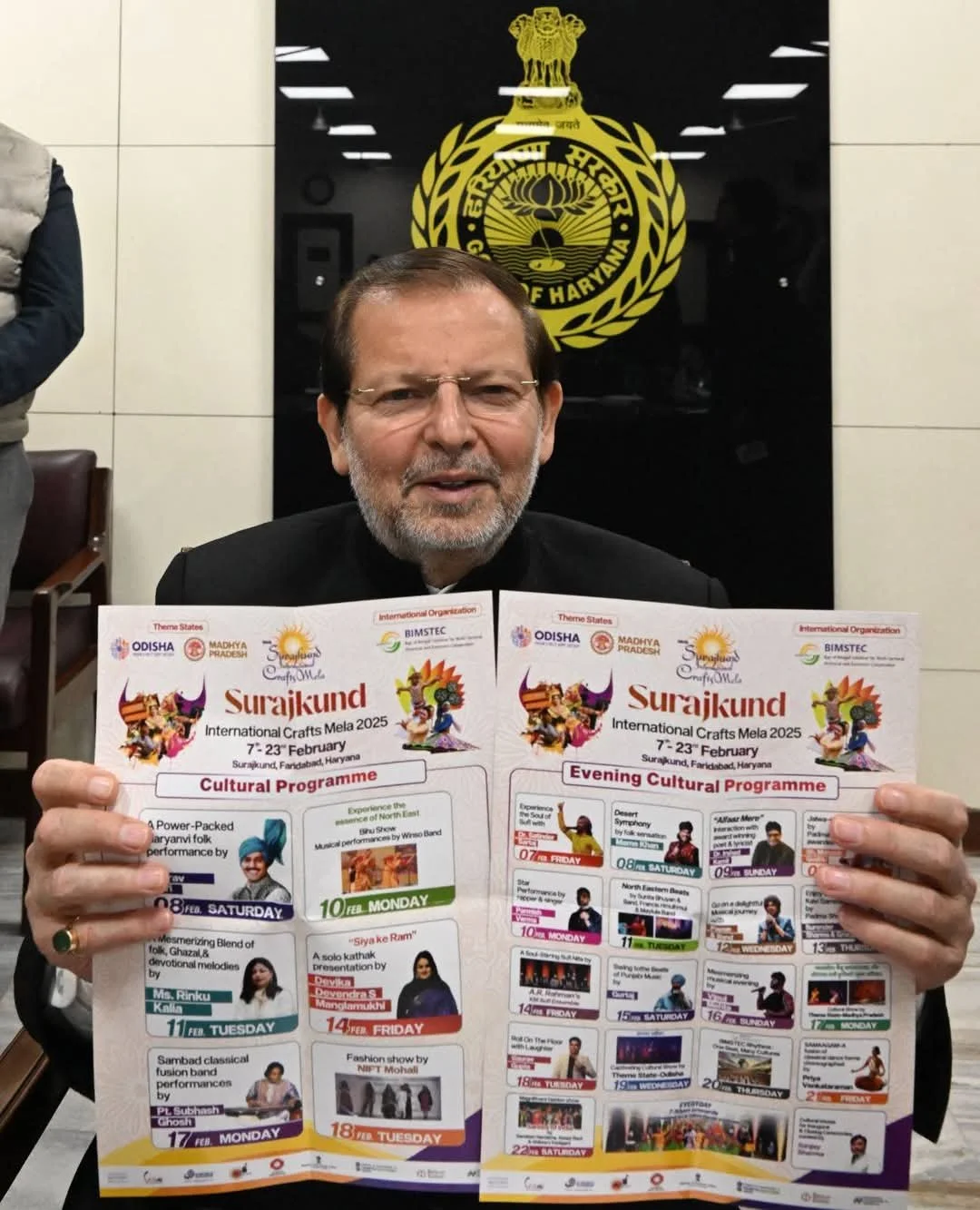 रंगों, कला, शिल्प, संस्कृति, संगीत एवं सांस्कृतिक धरोहर का अनूठा संगम बनेगा 38 वां सूरजकुंड मेला: पर्यटन मंत्री डॉ. अरविंद शर्मा