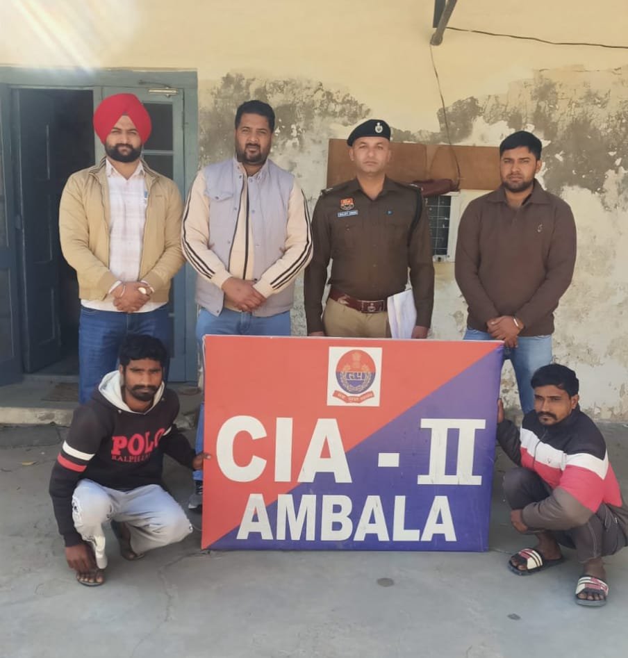 सीआईए-2 अम्बाला के पुलिस दल ने की कार्यवाही,चोरी के मामले में दो आरोपी गिरफ्तार, 02 मोटर व अन्य सामान बरामद