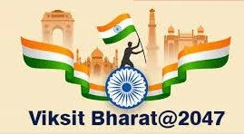 नीति आयोग ने 'विकसित भारत@2047 की ओर' विषय पर एक सम्मेलन का आयोजन किया
