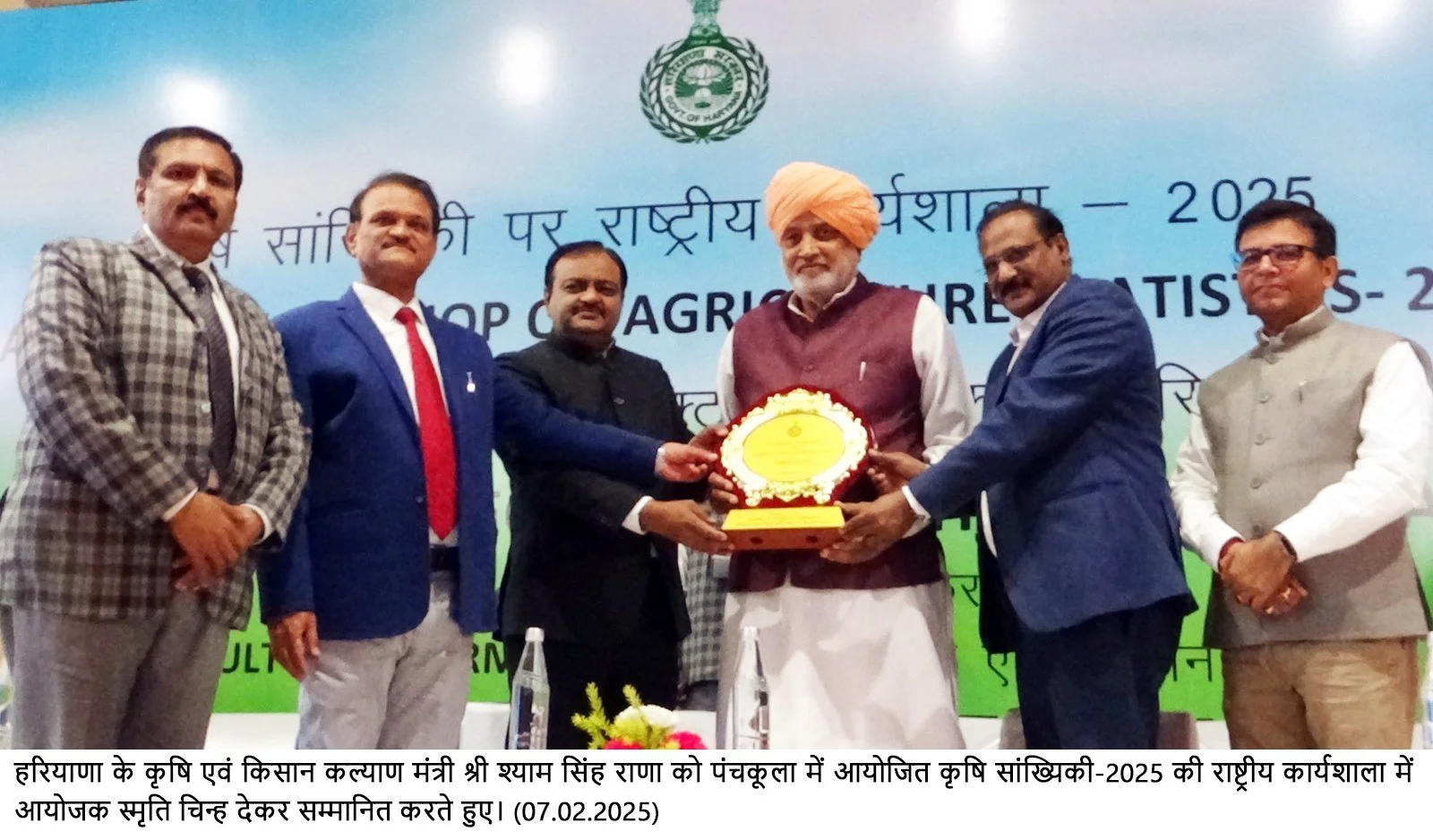 कृषि सांख्यिकी के लिए डिजिटल सेल का गठन किया जाएगा- कृषि एवं किसान कल्याण मंत्री  श्याम सिंह राणा