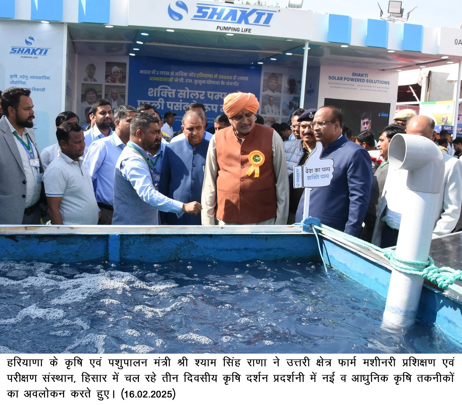 कृषि मंत्री श्याम सिंह राणा ने कृषि दर्शन प्रदर्शनी में उड़ाकर देखा ड्रोन, किसानों से नई तकनीक अपनाने की अपील की