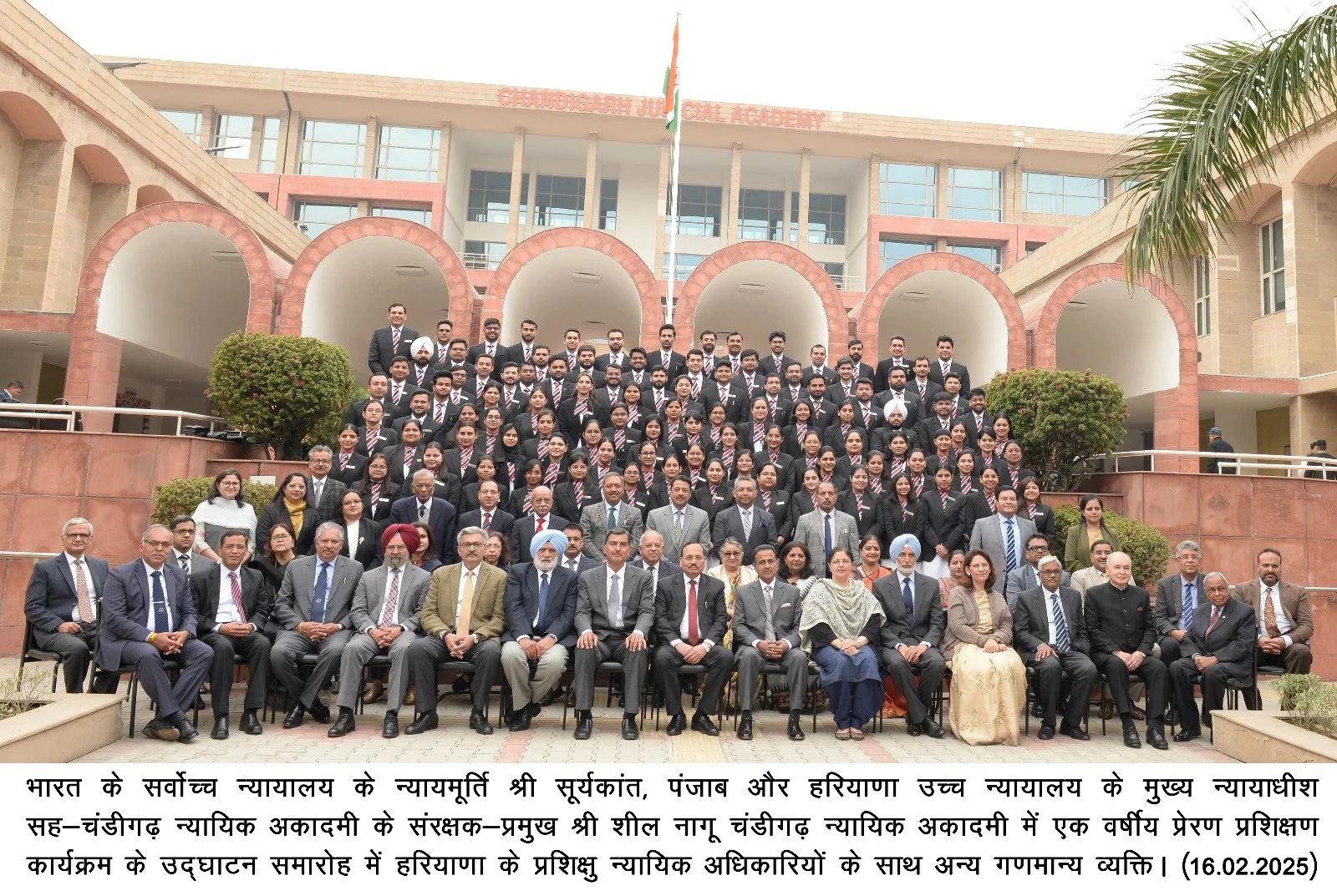लोकतंत्र को कायम रखने के लिए न्यायिक सत्यनिष्ठा है जरूरी- न्यायमूर्ति सूर्यकांत