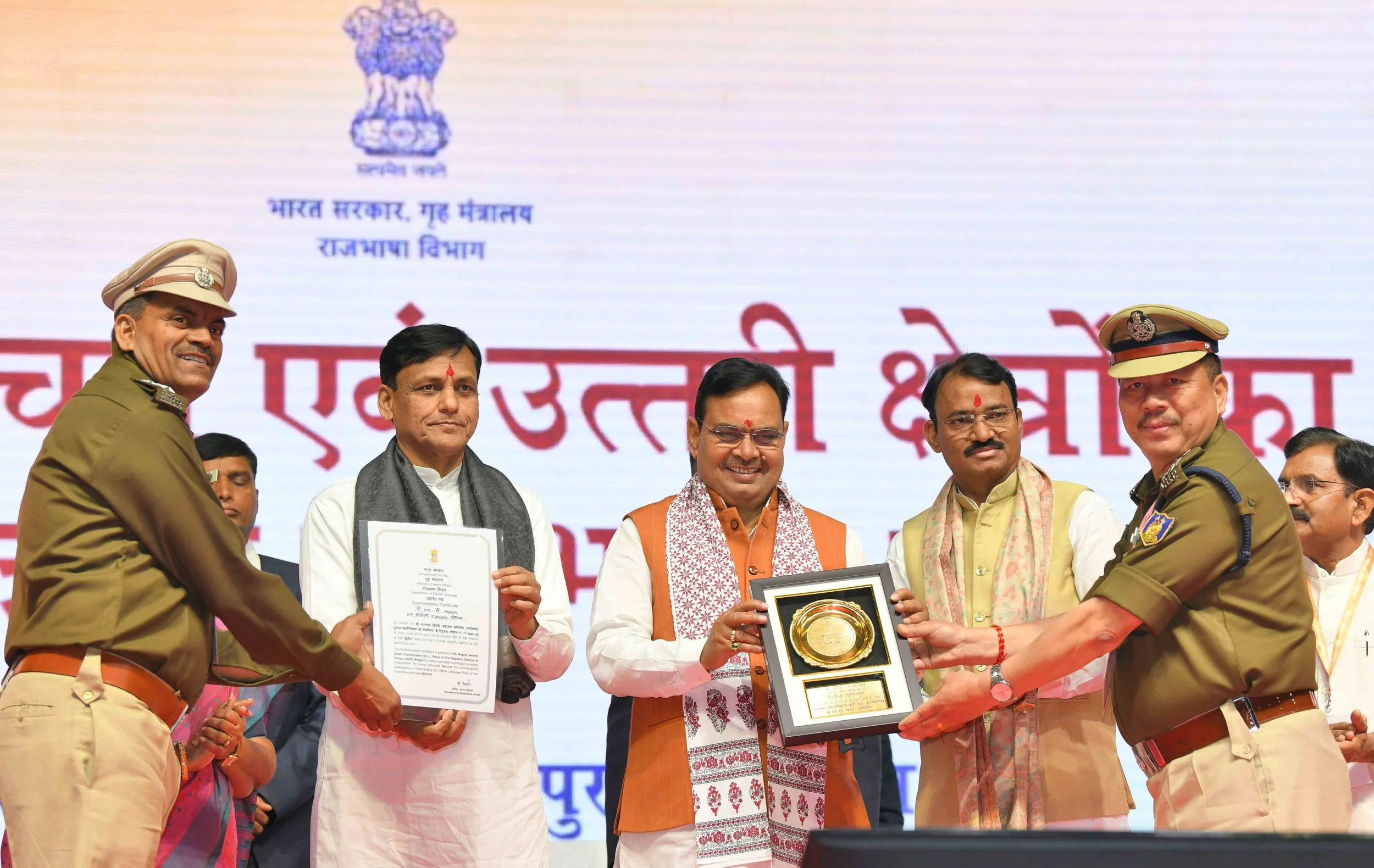 राजस्थान: मध्य, पश्चिम एवं उत्तरी क्षेत्रों का संयुक्त क्षेत्रीय राजभाषा सम्मेलन जयपुर में आयोजित