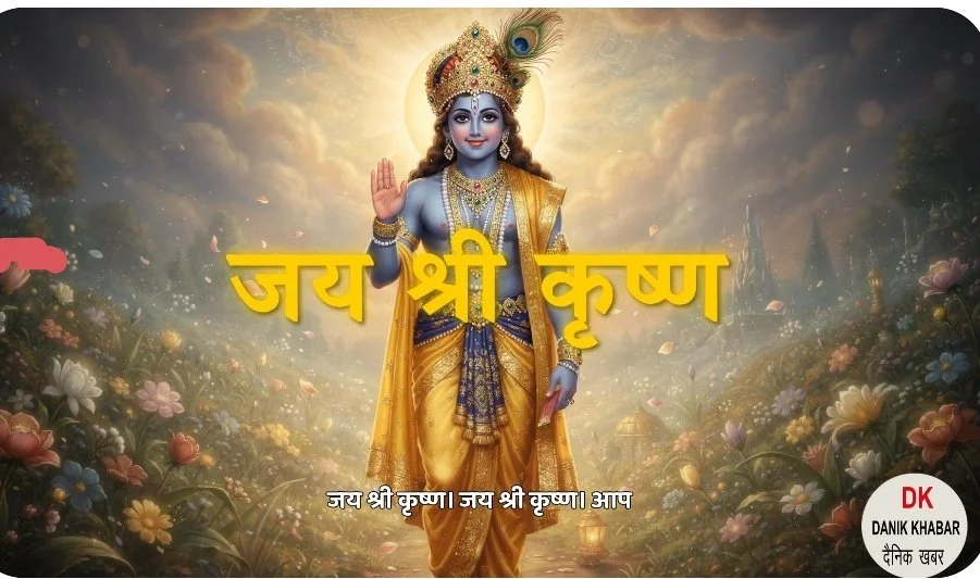 gita 1.1.jpg