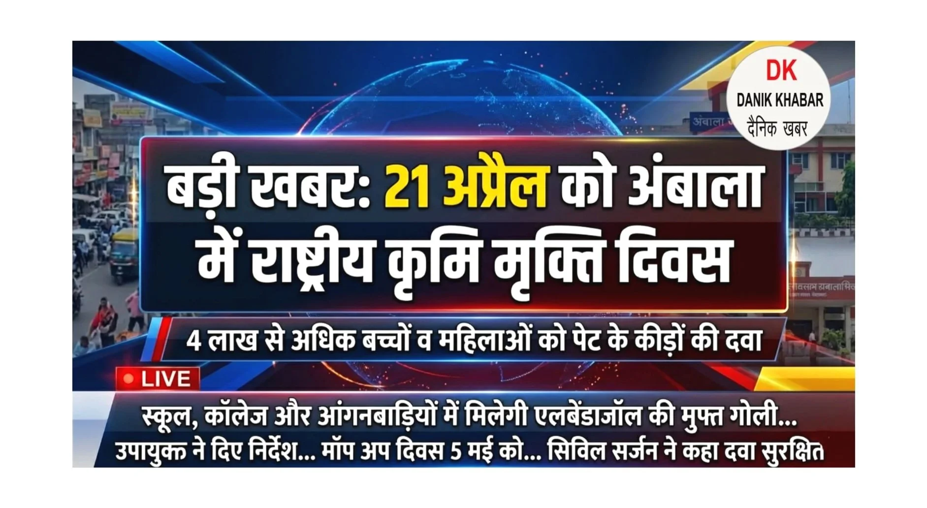 WhatsApp Image 2026-04-16 at 8.59.27 AM.jpg