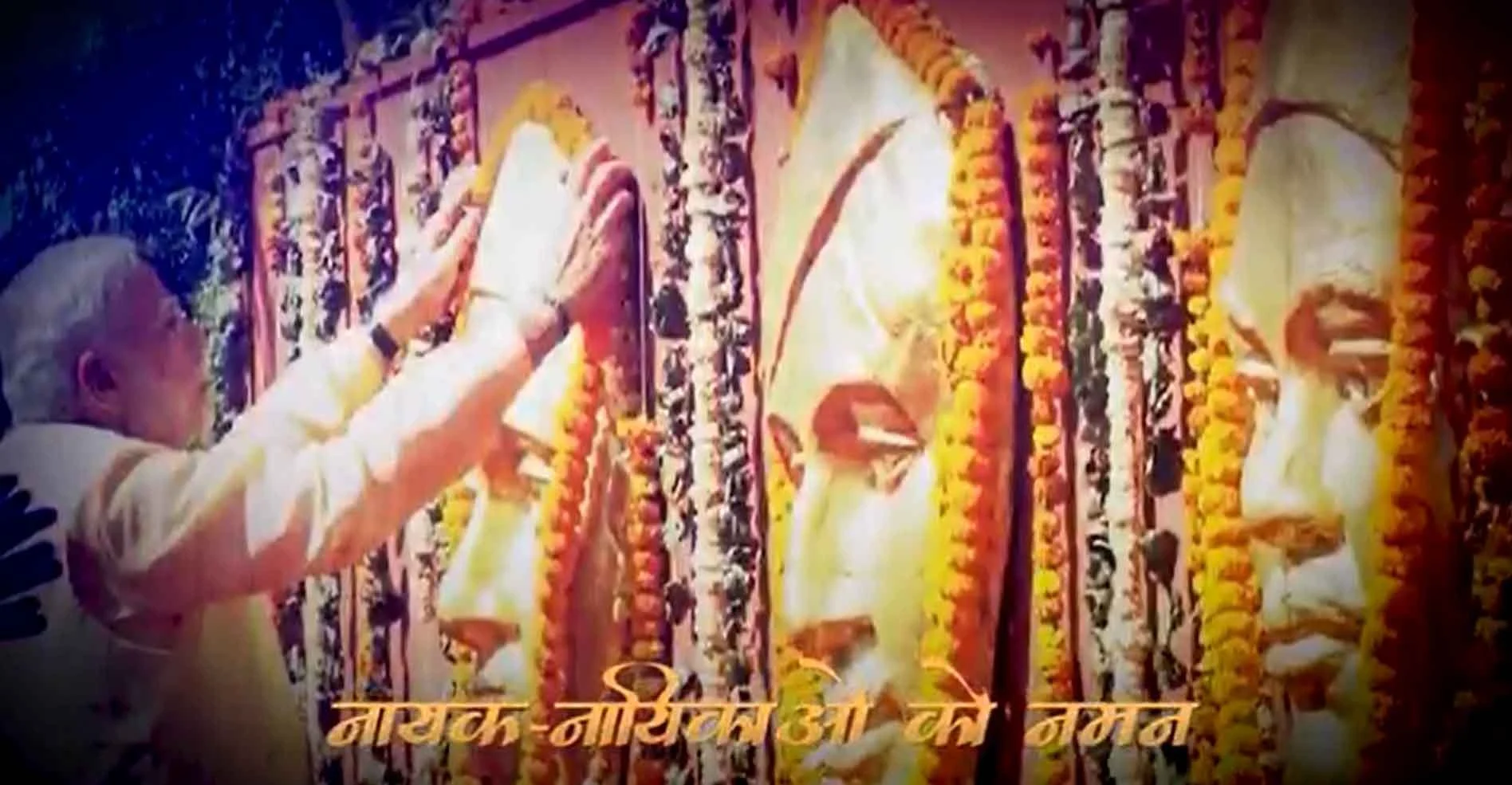 Related Video Item Thumbnail