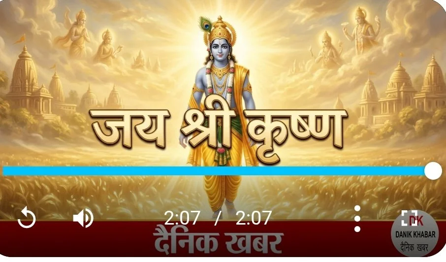 gita.1.9.jpg