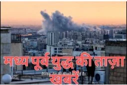 Related Video Item Thumbnail