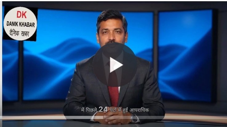 Related Video Item Thumbnail