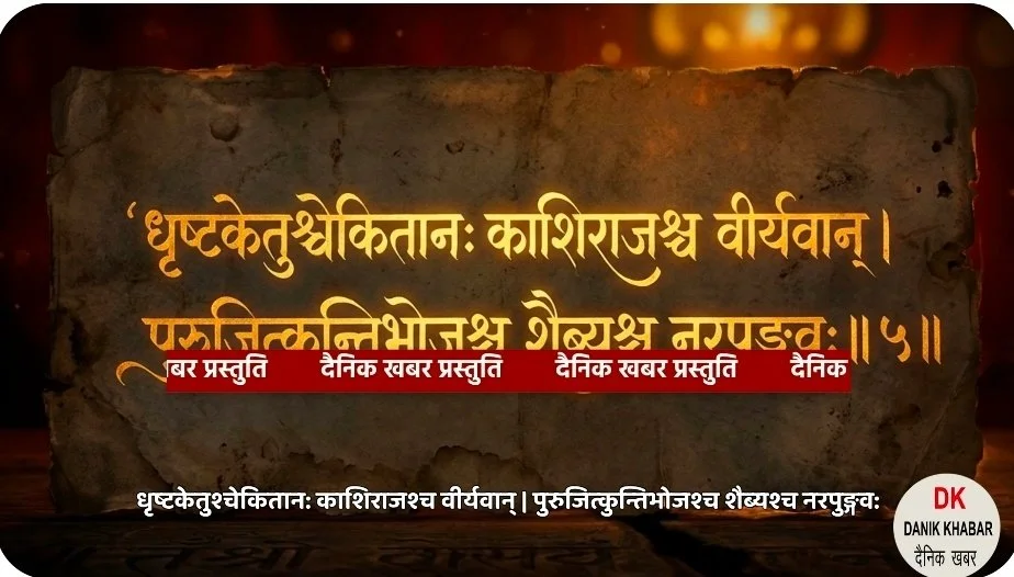 gita.1.5.jpg