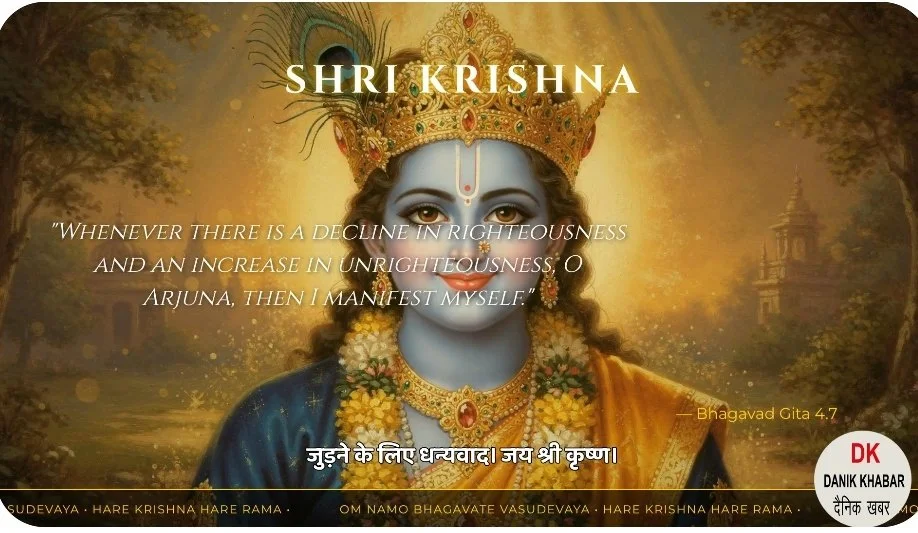 gita.1.4.jpg