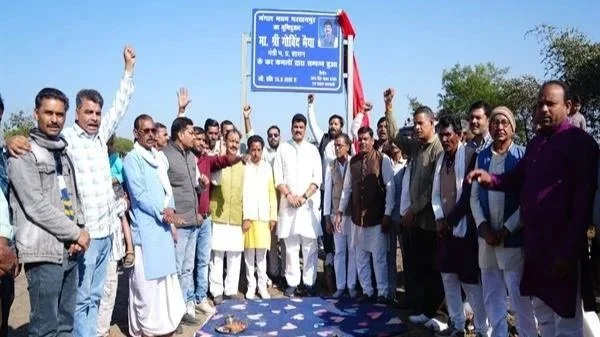 Related Video Item Thumbnail