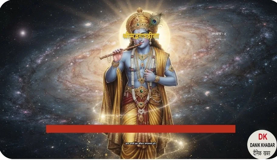 gita.2.19.jpg