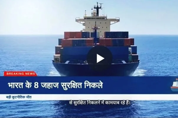 Related Video Item Thumbnail