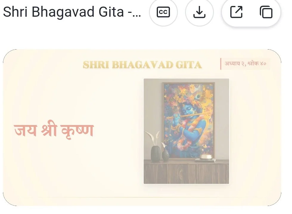 gita.2.40.jpg