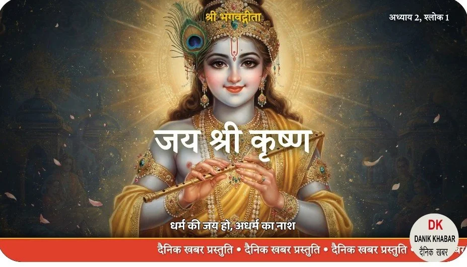 gita.2.1~2.jpg
