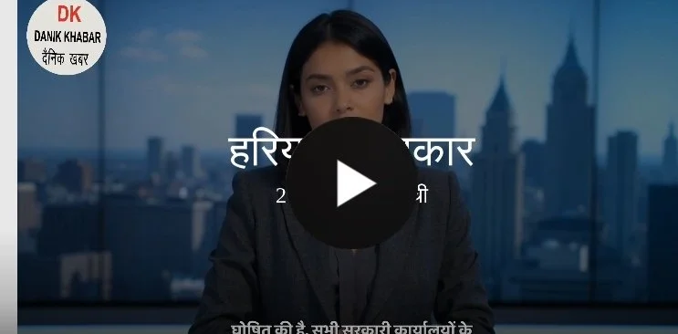 Related Video Item Thumbnail