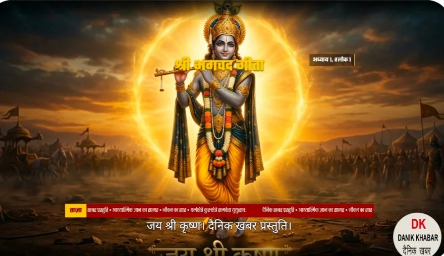 gita.1.1.jpg
