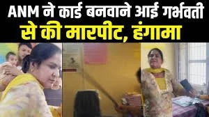 Related Video Item Thumbnail